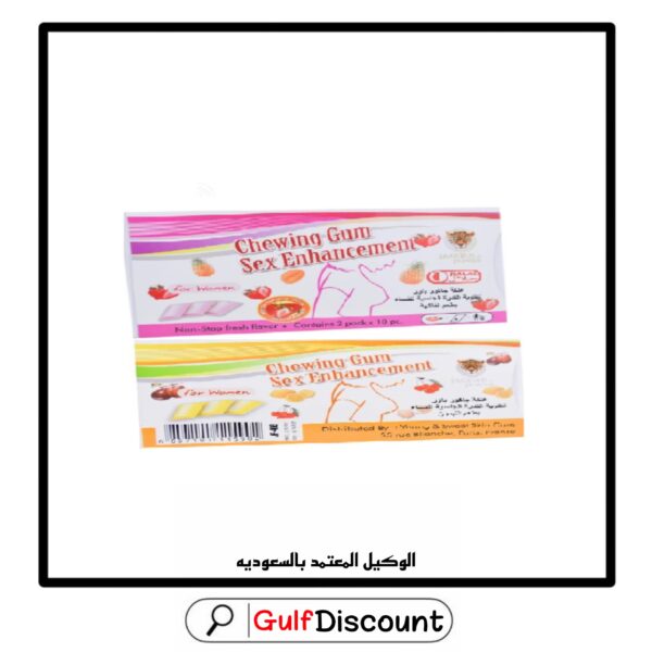 علكه جاكور باور