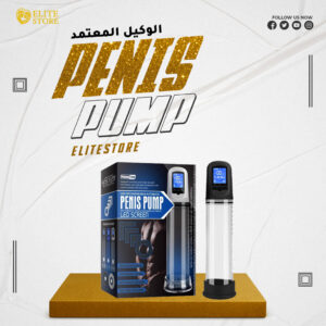 جهاز بينس بامب للرجال