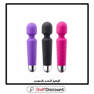 جهاز مساج هزاز لارج للنساء